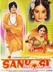 Poster of Sanyasi (1975)